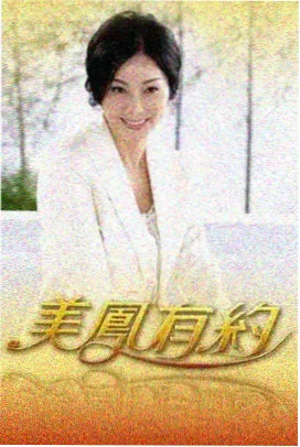 厨房里的哲学家美食综艺