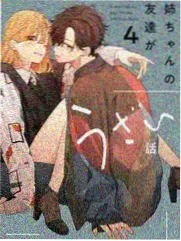 旧物新生记手工改造综艺